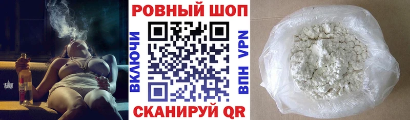 МАРИХУАНА Армавир