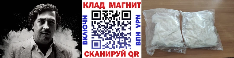 Магазин наркотиков Армавир ГАШ  APVP  МЕФ  COCAIN 
