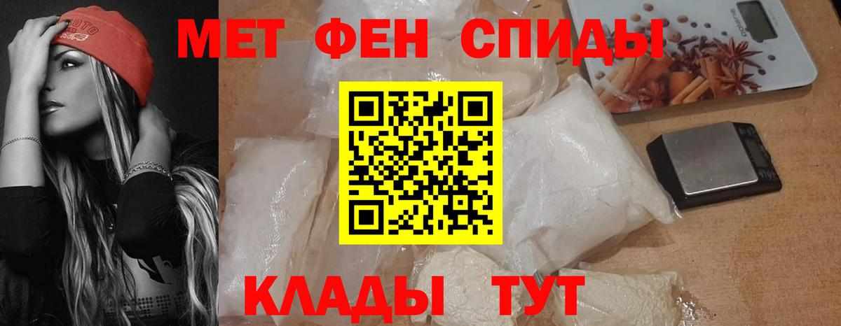 АМФ Розовый Армавир