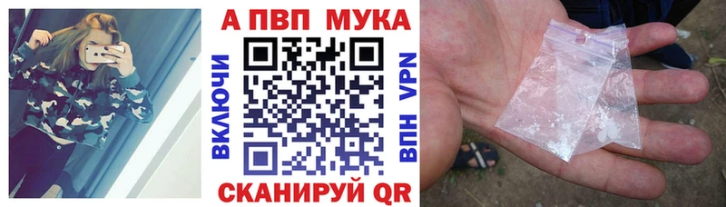 Alfa_PVP СК  мега   Армавир 