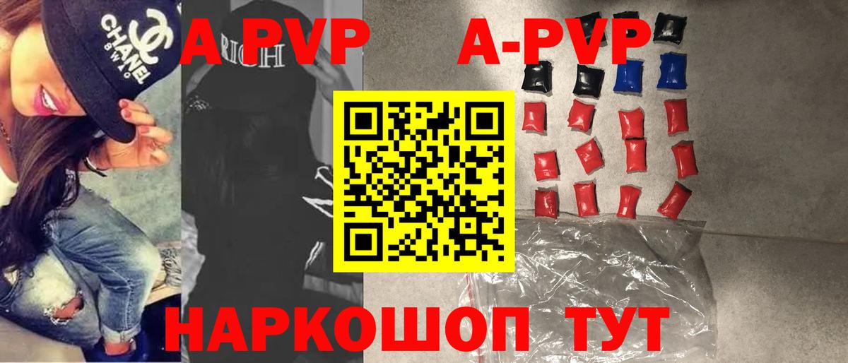 Alfa_PVP СК Армавир