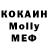 ГАШИШ хэш Yehor Voropaev
