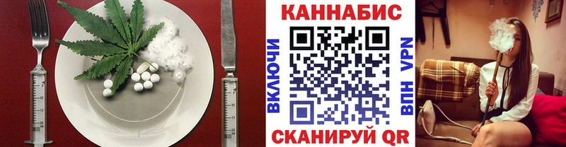 цены наркотик  Армавир  Canna-Cookies конопля 