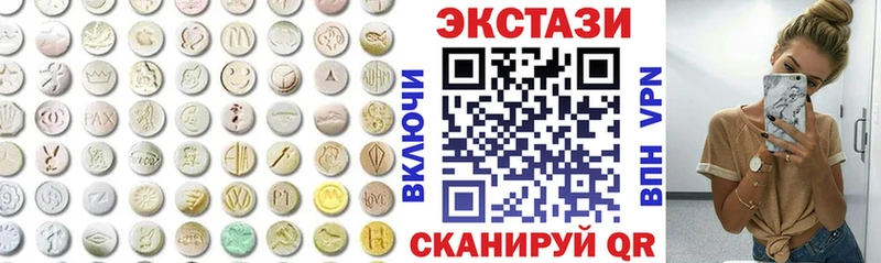 Экстази Дубай купить наркоту Армавир