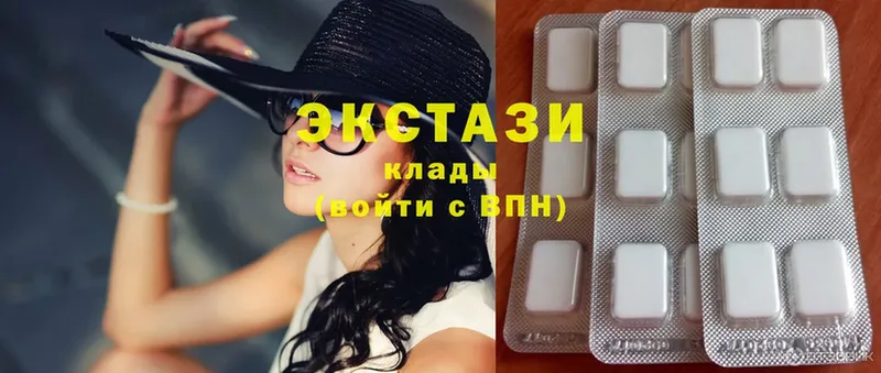 Ecstasy 280 MDMA Армавир