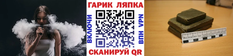 ГАШИШ убойный  Армавир 