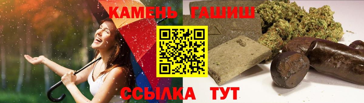 ГАШ Армавир