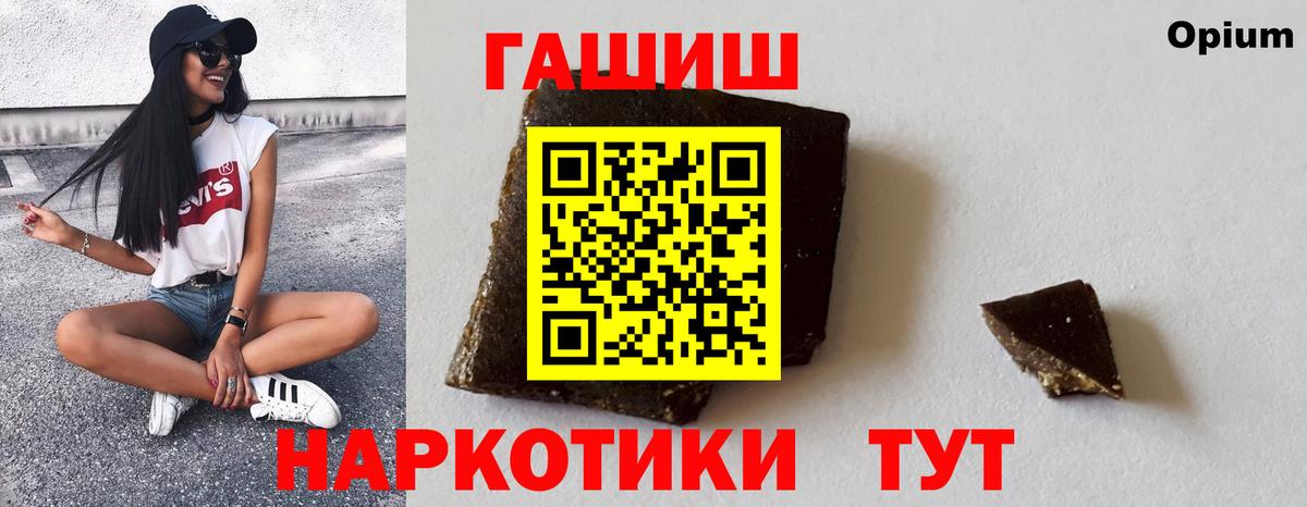 МЕТ  Гашиш  МАРИХУАНА  A PVP СК   Меф МЯУ МЯУ кристаллы  Вход с VPN  Армавир  Марихуана 