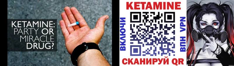 КЕТАМИН VHQ  ОМГ ОМГ   Армавир 