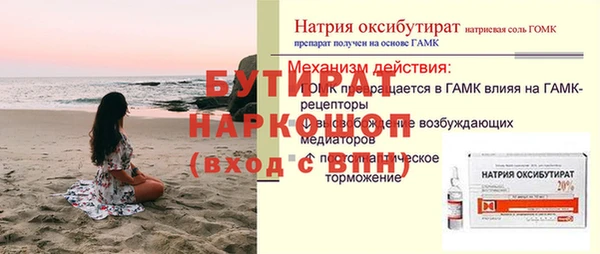 мдма Липки