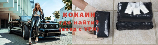 MESCALINE Лиски