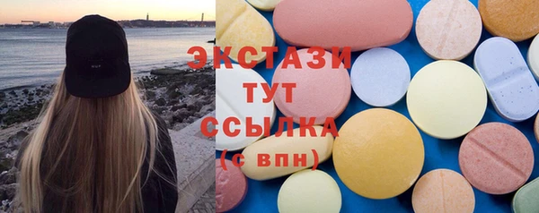 мяу мяу кристалл Ладушкин
