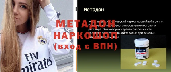 мдма Липки