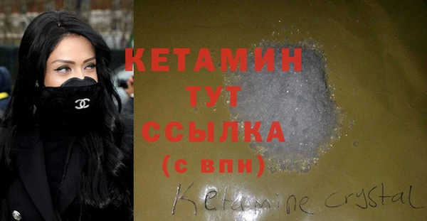 MESCALINE Лиски