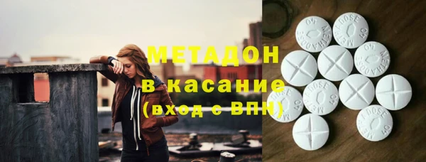 мяу мяу кристалл Ладушкин