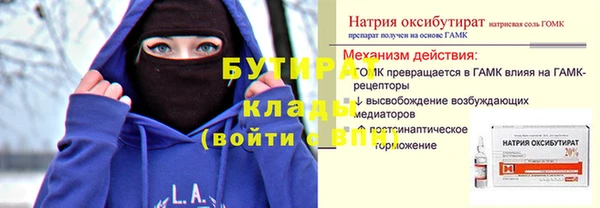 мяу мяу кристалл Ладушкин