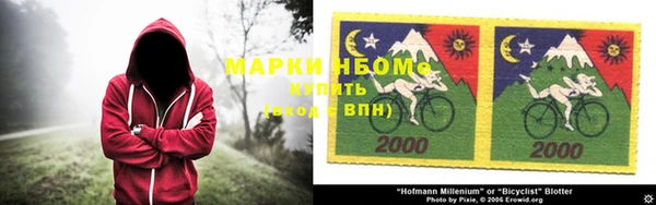 мяу мяу кристалл Ладушкин
