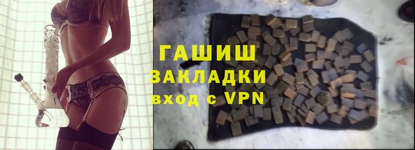 мяу мяу кристалл Ладушкин