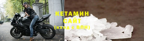 мяу мяу кристалл Ладушкин