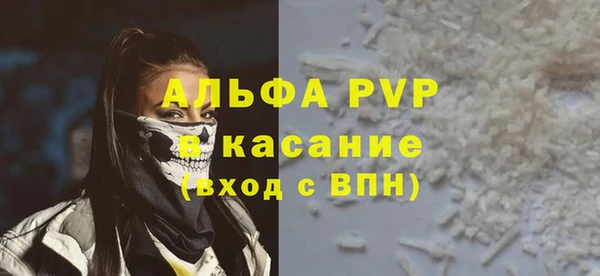 меф VHQ Лихославль
