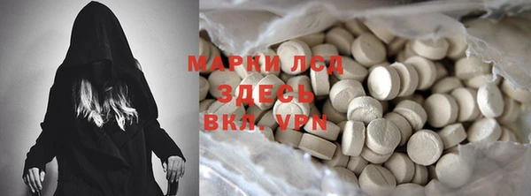 MESCALINE Лиски