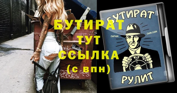 мяу мяу кристалл Ладушкин
