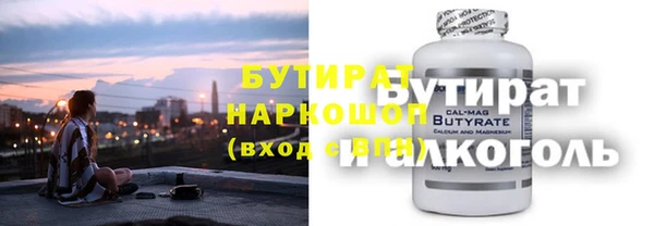 каннабис Лабытнанги