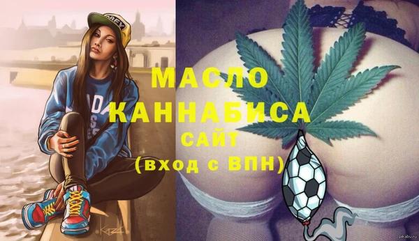 мяу мяу кристалл Ладушкин