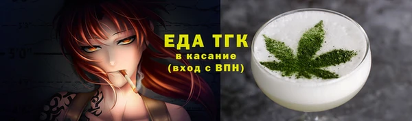 меф VHQ Лихославль