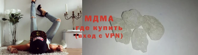 меф VHQ Лихославль