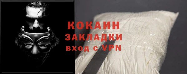 MESCALINE Лиски