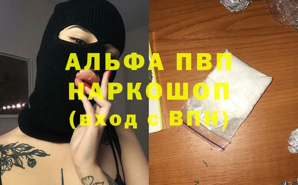 каннабис Лабытнанги