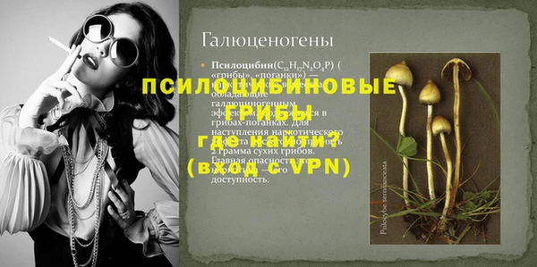 мдма Липки