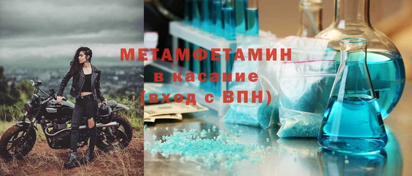 меф VHQ Лихославль