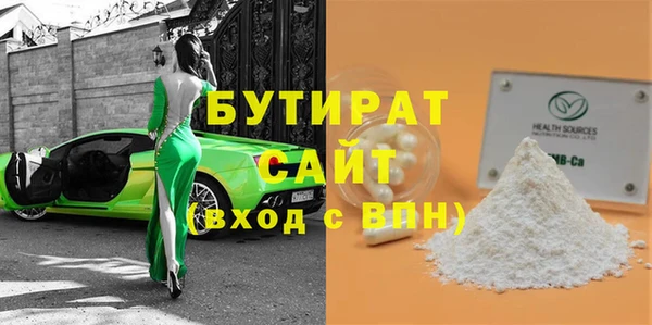 не бодяженный Лагань