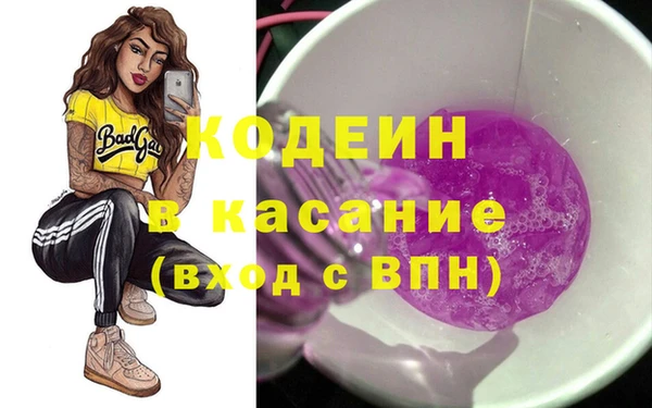 MESCALINE Лиски