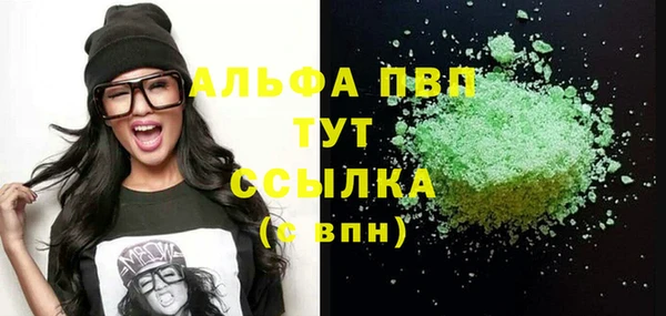 меф VHQ Лихославль