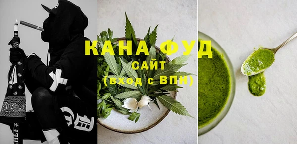 каннабис Лабытнанги