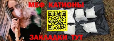 кокаин Бийск