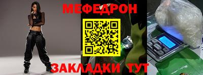 эйфоретик Балашиха
