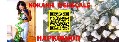 эйфоретик Балашиха