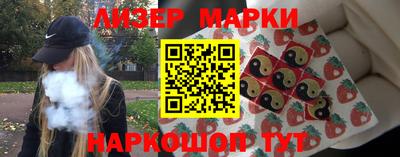 MESCALINE Балаково