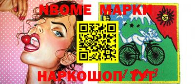 кокаин Бийск