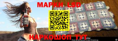 эйфоретик Балашиха