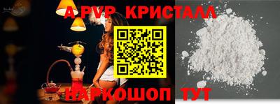 MESCALINE Балаково