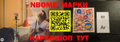 дживик Балашиха