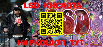 трава Балахна