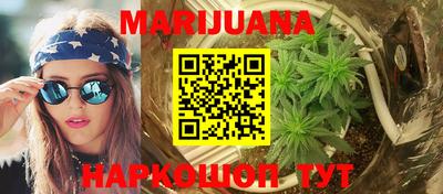 MESCALINE Балаково