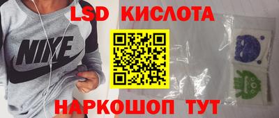 MESCALINE Балаково