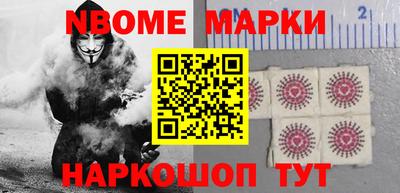 MESCALINE Балаково